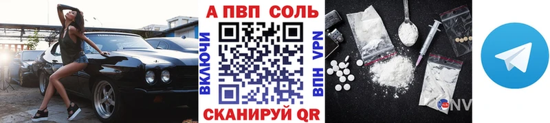 Alpha-PVP СК  нарко площадка официальный сайт  Коломна 