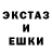 ЭКСТАЗИ mix Pablo Bridge
