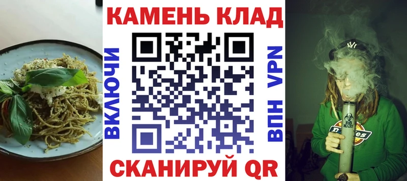 магазин    Коломна  Cannafood конопля 