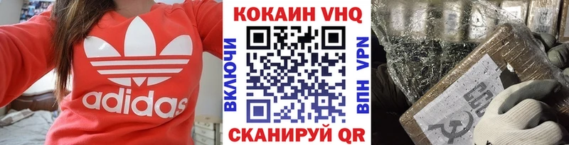 COCAIN 97% Коломна