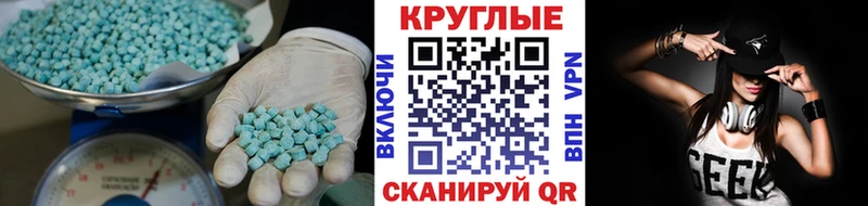 гидра онион  Коломна  Ecstasy mix 