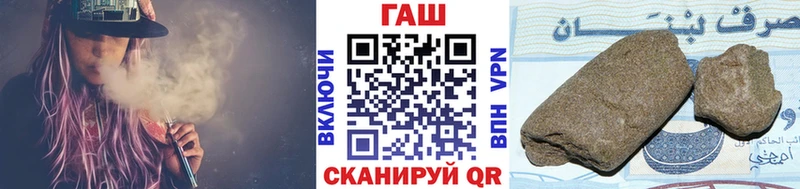 ГАШ индика сатива  Коломна 