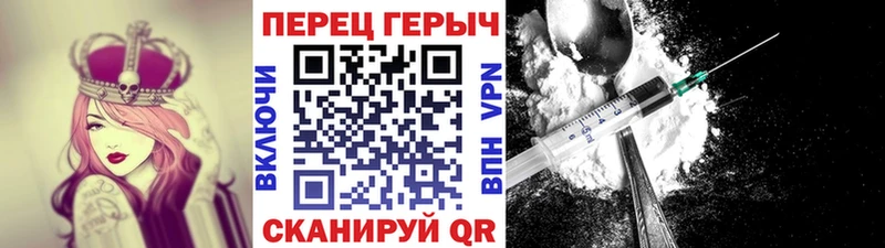Героин хмурый  blacksprut сайт  Коломна 