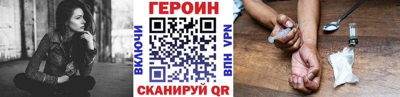 Героин Афган Коломна