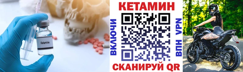 Кетамин ketamine  цена   Коломна 
