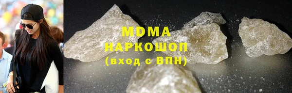 ГАЛЛЮЦИНОГЕННЫЕ ГРИБЫ Бугульма