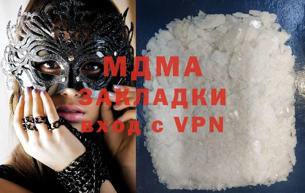 MDMA Premium VHQ Бронницы