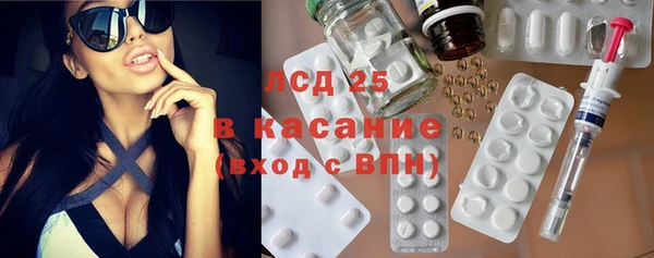 mdma Бородино