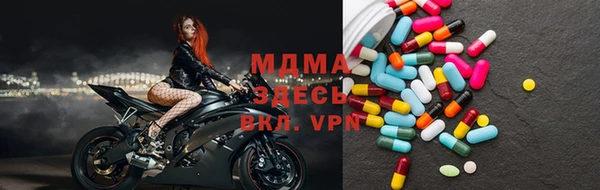 mdma Бородино