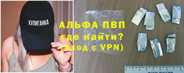 MDMA Premium VHQ Бронницы