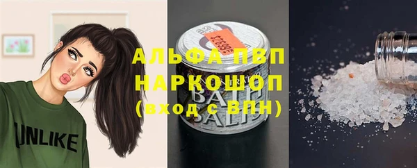 MDMA Premium VHQ Бронницы