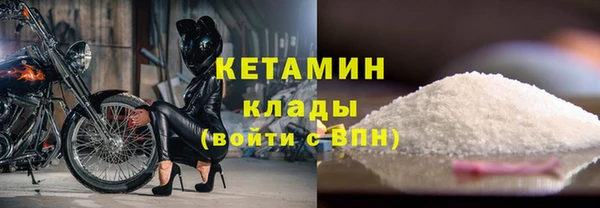 ГАЛЛЮЦИНОГЕННЫЕ ГРИБЫ Бугульма