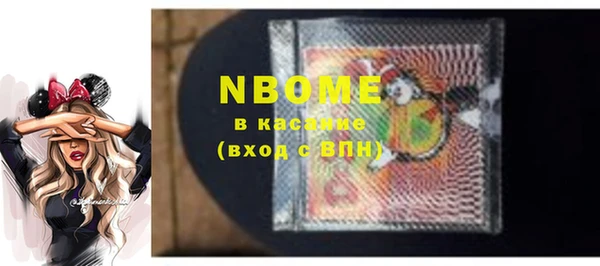 mdma Бородино