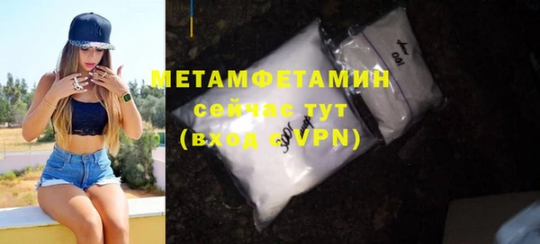 MDMA Premium VHQ Бронницы