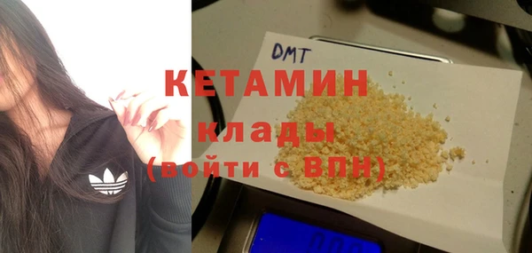 MDMA Premium VHQ Бронницы