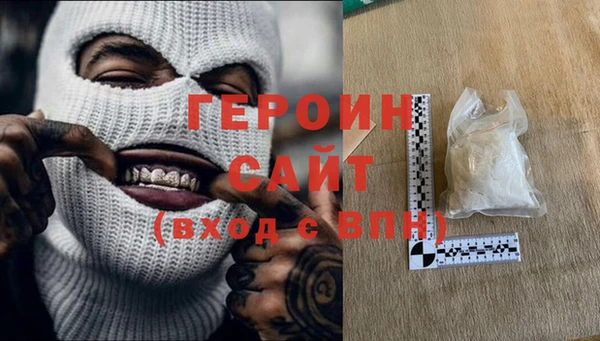 mdma Бородино