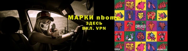 mdma Бородино