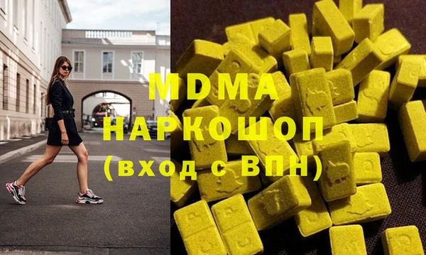 MDMA Premium VHQ Бронницы