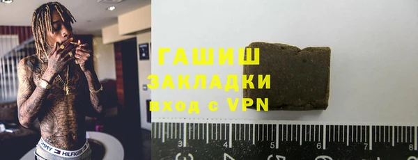 ГАЛЛЮЦИНОГЕННЫЕ ГРИБЫ Бугульма