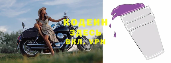 ГАЛЛЮЦИНОГЕННЫЕ ГРИБЫ Бугульма
