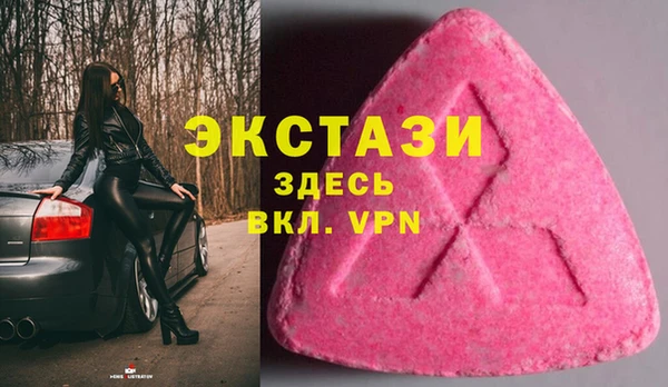MDMA Premium VHQ Бронницы