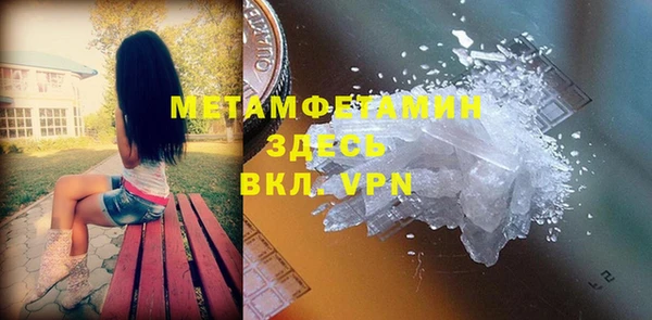 MDMA Premium VHQ Бронницы