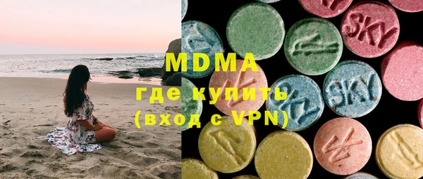 mdma Бородино