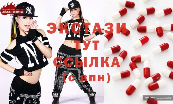 ГАЛЛЮЦИНОГЕННЫЕ ГРИБЫ Бугульма