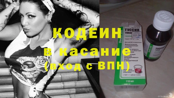 mdma Бородино