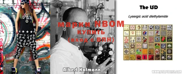 MDMA Premium VHQ Бронницы