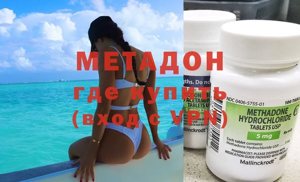 MDMA Premium VHQ Бронницы