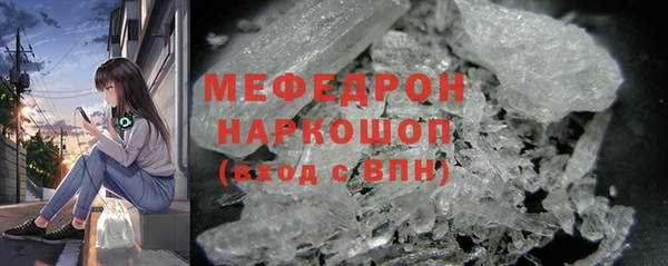 ГАЛЛЮЦИНОГЕННЫЕ ГРИБЫ Бугульма