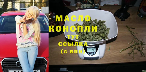 ГАЛЛЮЦИНОГЕННЫЕ ГРИБЫ Бугульма