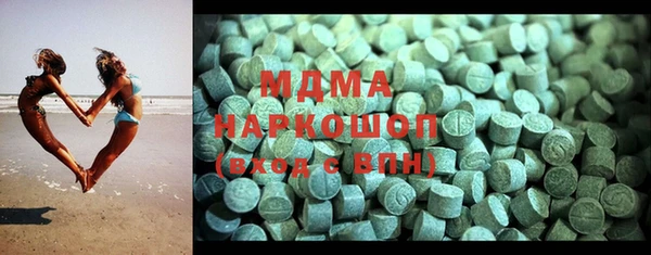 mdma Бородино
