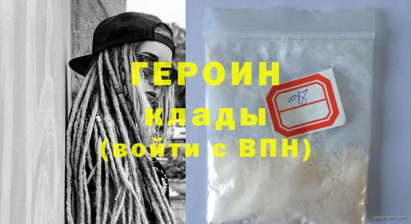 ГАЛЛЮЦИНОГЕННЫЕ ГРИБЫ Бугульма