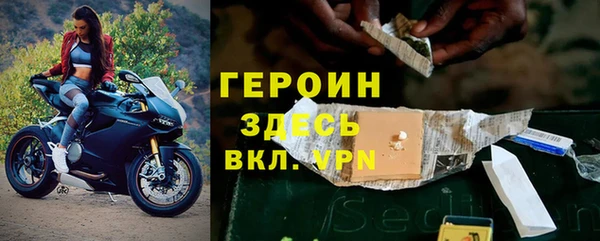 MDMA Premium VHQ Бронницы