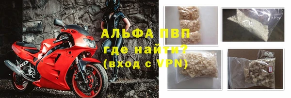ГАЛЛЮЦИНОГЕННЫЕ ГРИБЫ Бугульма