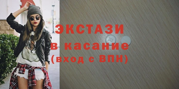 ГАЛЛЮЦИНОГЕННЫЕ ГРИБЫ Бугульма