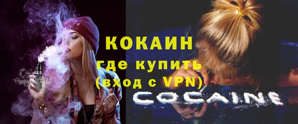 ГАЛЛЮЦИНОГЕННЫЕ ГРИБЫ Бугульма