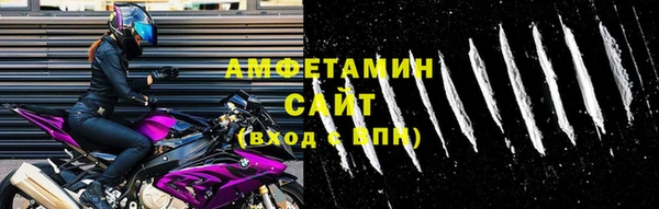 MDMA Premium VHQ Бронницы