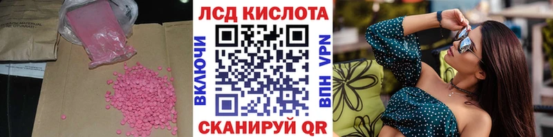 ОМГ ОМГ вход  где купить наркотик  Коломна  LSD-25 экстази кислота 