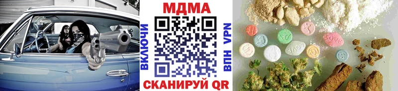 купить наркотик  Коломна  МДМА молли 
