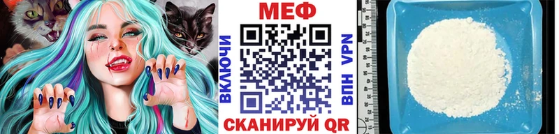 Мефедрон мука  Коломна 