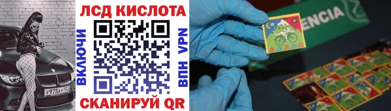 наркошоп  Коломна  Марки N-bome 1500мкг 