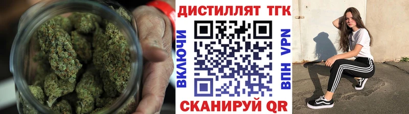 где найти наркотики  Коломна  Дистиллят ТГК вейп 